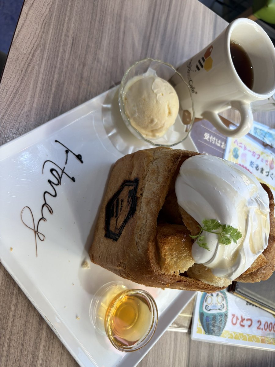 hark_star's tweet photo. 念願のハニトー
久々に食べたけど美味しかった( *¯ ꒳¯*) https://t.co/cflsxh79Fq