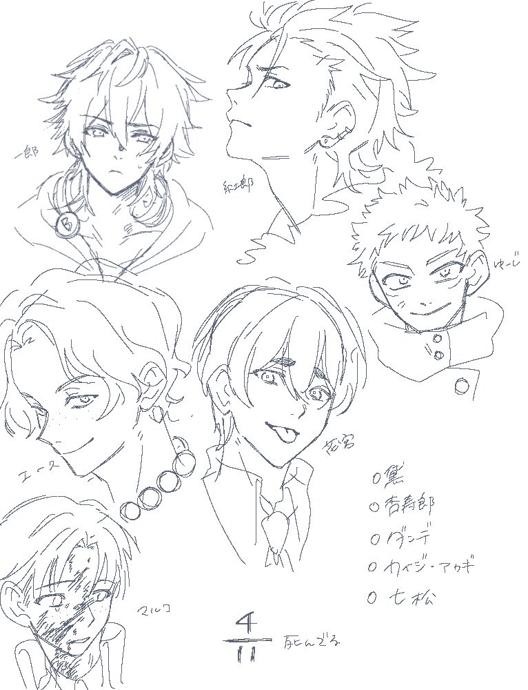 k_day_2's tweet photo. ラクガキ〜✍🏻 https://t.co/wbV0T9x0cX