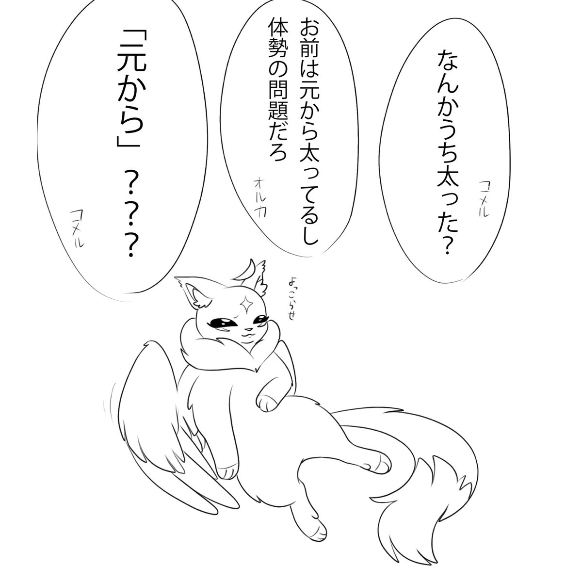 onigiri_esi's tweet photo. おっさん座りのガチむちコメルん https://t.co/LeTojJR6RQ
