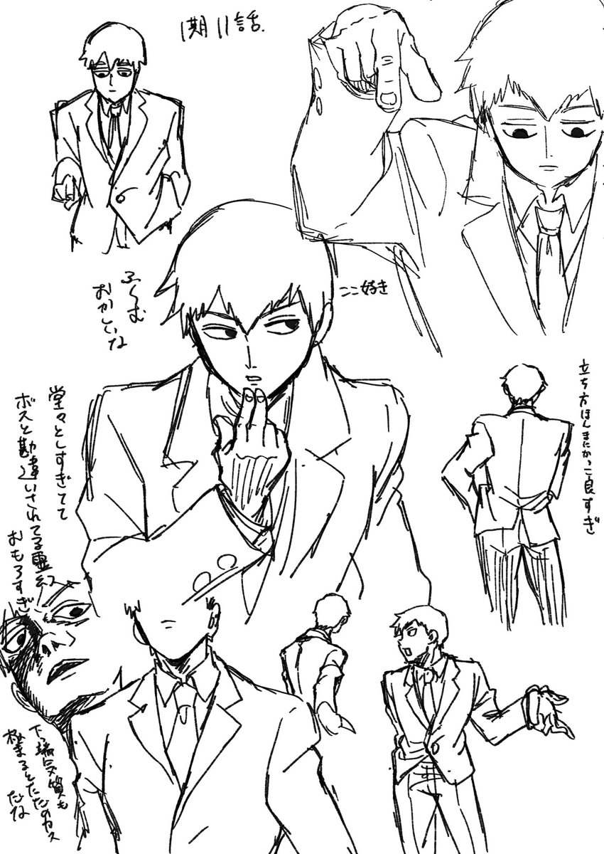 toramu_1125's tweet photo. モブサイ雑もしゃ、ネタバレ注意
霊幻ほんまに好き https://t.co/ZQQCJs17dK