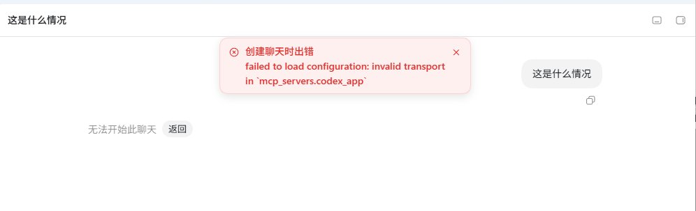 Jacksonyan258's tweet photo. I am having an issue with Codex. What should I do now? My account is kelcga1@gmail.com @thsottiaux https://t.co/EWoGfbrq7Q