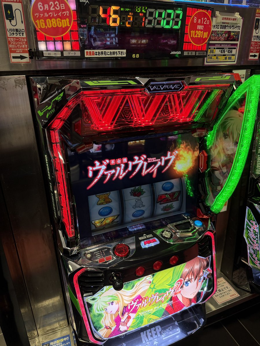 parks_honten1's tweet photo. 【8月26日の5,000枚over】
※一部を紹介 

𖤐 ̖́-SAOⅡ
𖤐 ̖́-からくりサーカス
𖤐 ̖́-鉄拳6
𖤐 ̖́-ヴァルヴレイヴ2

明日は8月27日🗓
夏の最終章も残り5日💥
手を抜かずヤリまっせ(🔥口🔥)و*
#parks  #スマスロ #スロット https://t.co/O6uCiXFnGD