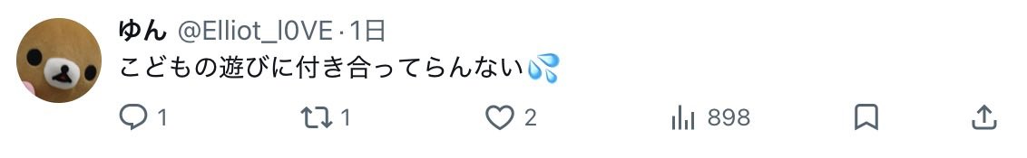 ws4ap's tweet photo. @Elliot_l0VE @Elliot_l0VE 子供の遊びのスペースに数十分だんまり決めて居座ってるのすごい！笑笑 https://t.co/goW1Dl1402