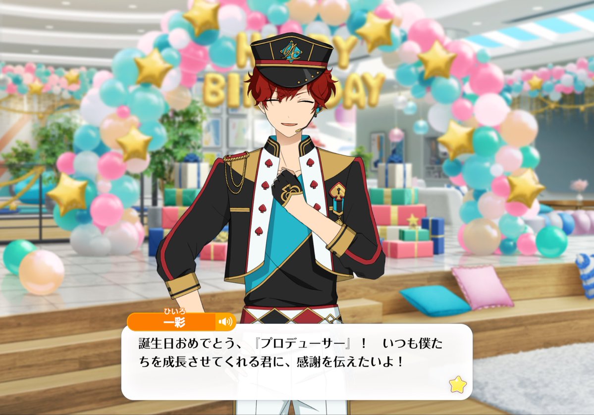 has7hiz's tweet photo. 今年も歳を取りました https://t.co/B3JZG2NOsP