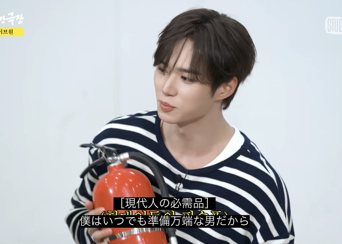 noierwes's tweet photo. 準備満タンな男すぎて消火器持ってくる人が好きです https://t.co/lZsynEyOSZ