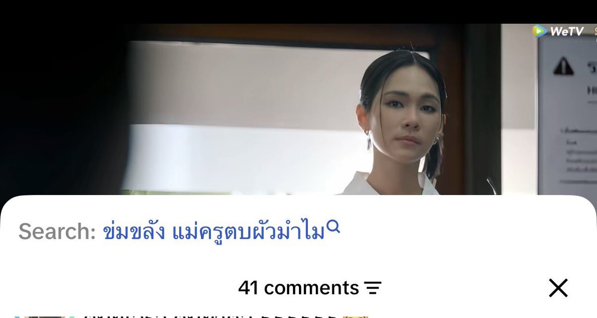 bintodes's tweet photo. Tiktok ทำอะไรค้า 55555🤣 https://t.co/XfulSHWkqZ