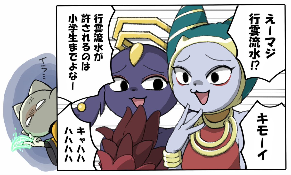 tkrmiz's tweet photo. 私は収方自如至上主義者です。
一番かっこいいからです。
#九日 #NineSols https://t.co/4a9TAiVDVq