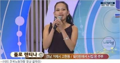 ByLe531332's tweet photo. 그냥 한국의 일반 시민들이참가하는 지방이나 시골중심의 노래경연대회일뿐이야. 지방에는 외국인들이 많이살기때문에 외국인들도 참가해. https://t.co/rrTbS49VDj