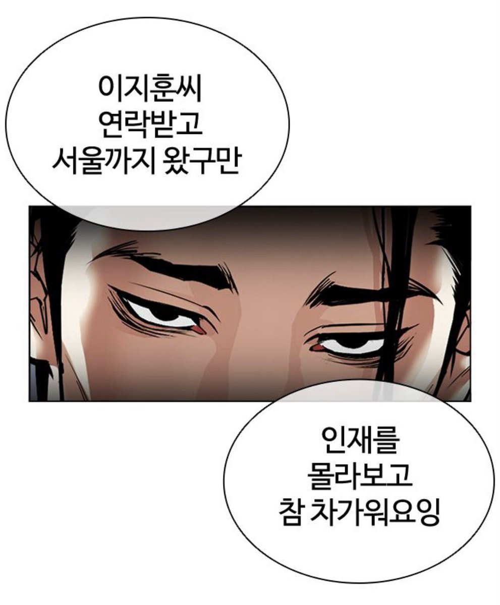 xfwhg's tweet photo. 어떡해 눈 진짜 개~꼴림… https://t.co/q0QALkqXWF