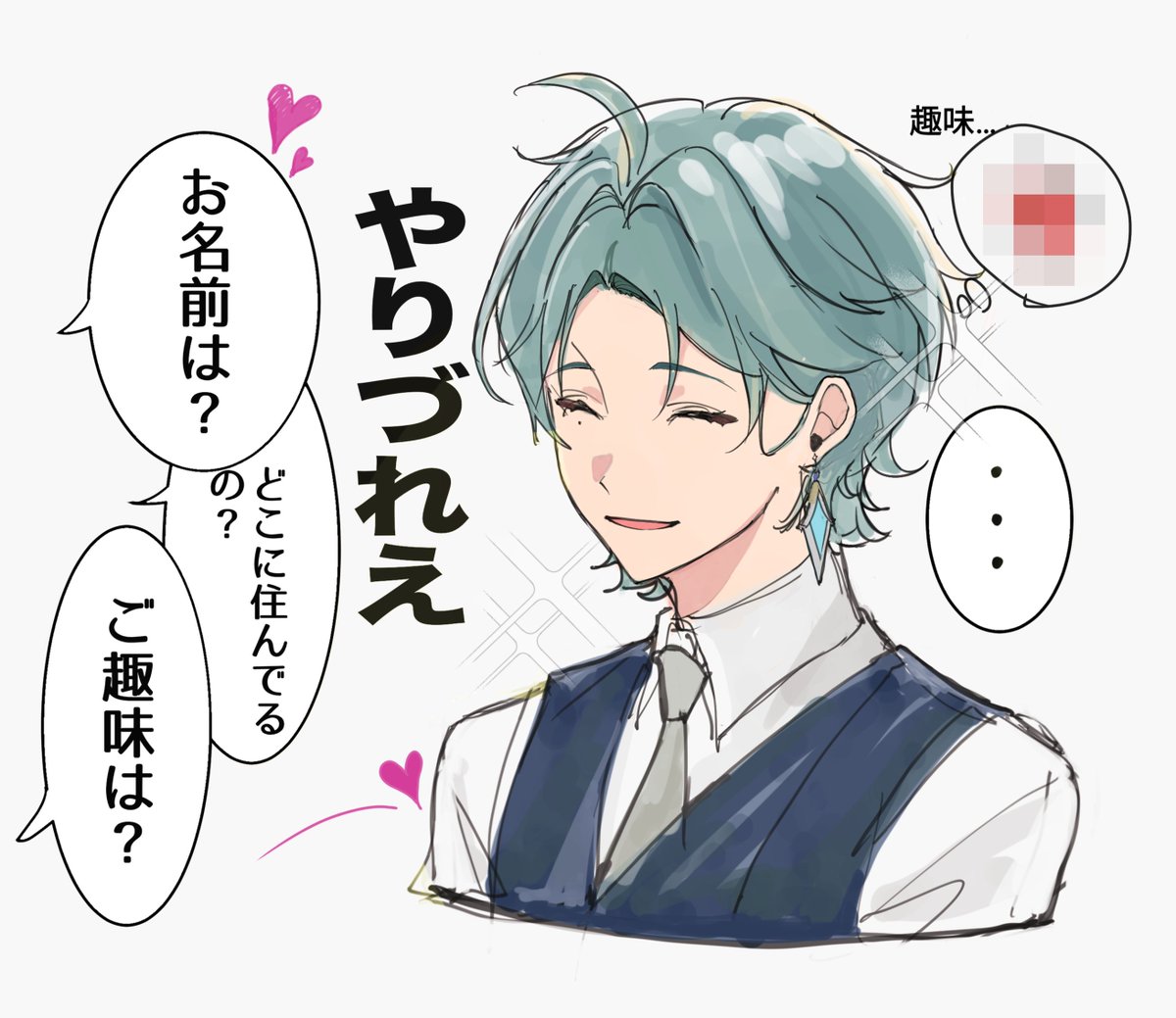 nico_litz's tweet photo. よそ行きスマイル☺︎ #ローエン #Lohen https://t.co/Z4C7L133Z3