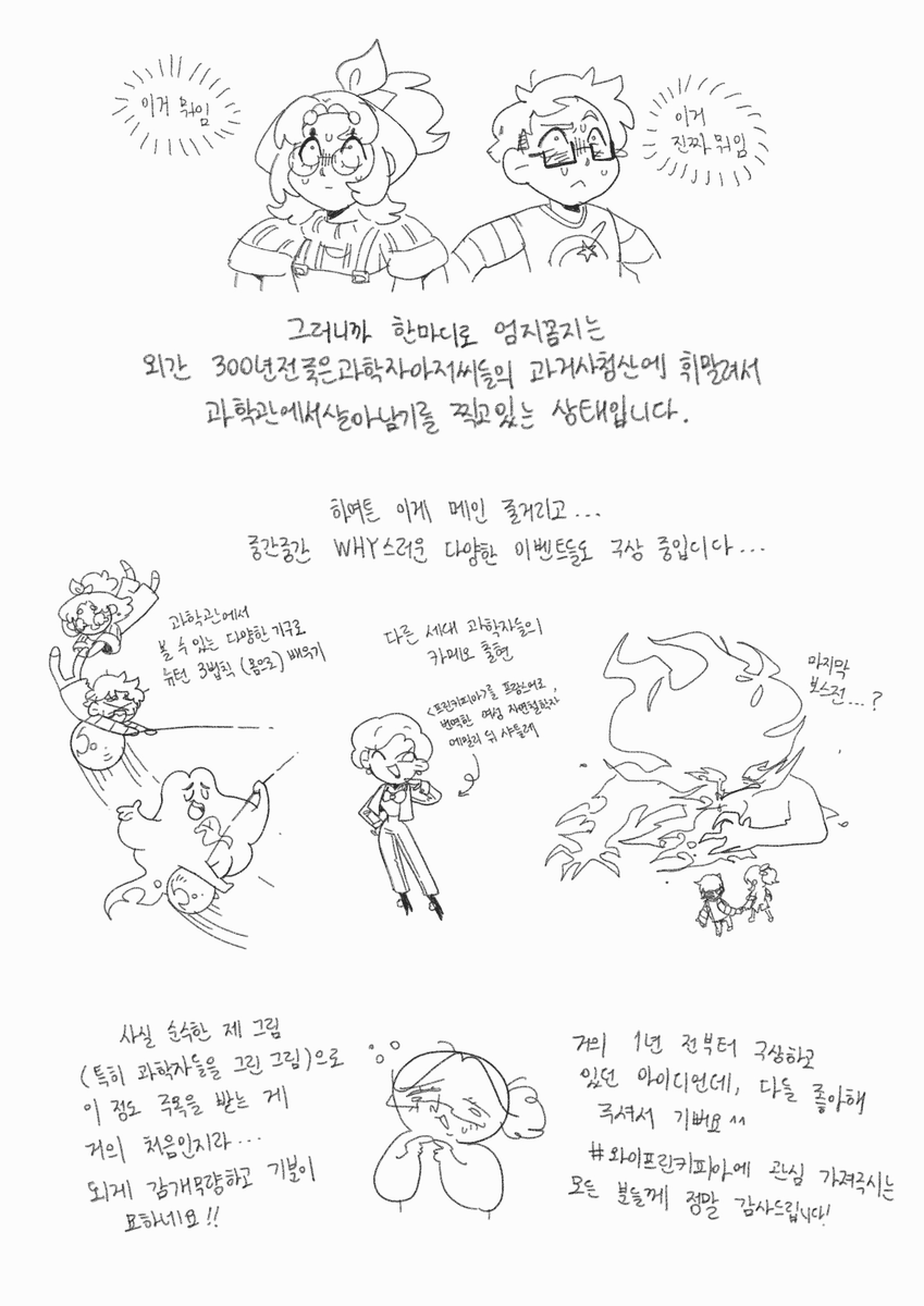 4nbitten4pple's tweet photo. #와이프린키피아
설정 넋두리 https://t.co/IMwJhQQsHe