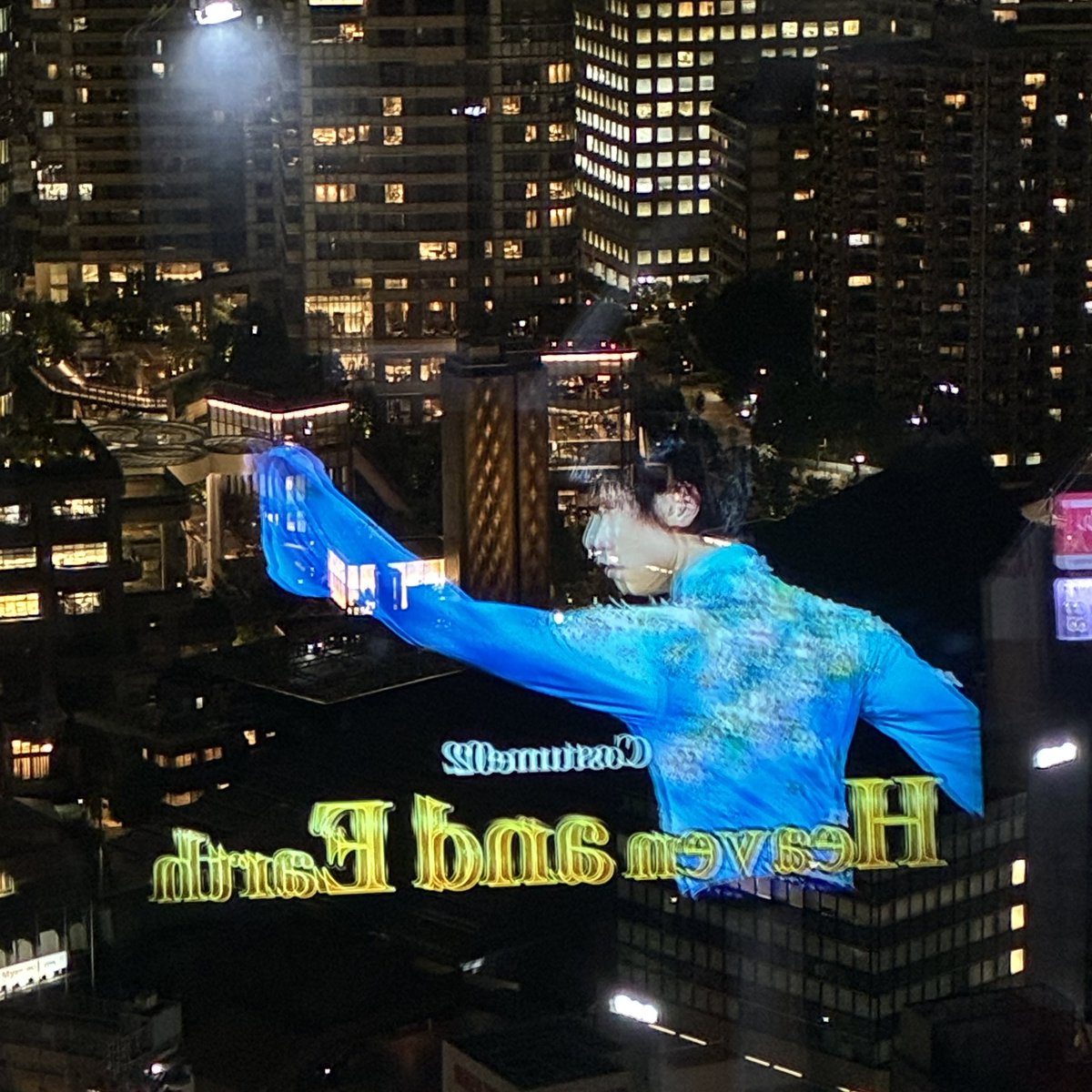 yurirkoy's tweet photo. 展望台2階の小さなモニターの映像が、後ろのガラスに映ると、天空を舞っているよう🪽✨✨
こちらもとても素敵✨✨

夜景に映るモニター画像を体験したく2回目のクチュールオンアイス。大きなモニターで練習した成果が。

#クチュールオンアイス #coutureonice 
#羽生結弦 #hanyuyuzuru https://t.co/mtDGnx63AZ