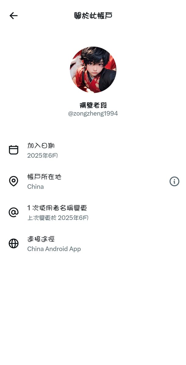 f13077lin's tweet photo. @zongzheng1994 @bmw88168 @xiaoyun678543 不用翻牆欸，原來是帶任務來的 https://t.co/gOZom5GeHS