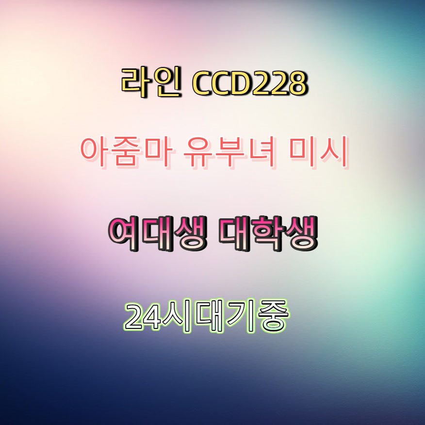 mayonesa123's tweet photo. #안성 #ㄱㄷ #안성조건 #ㅈㄱ #안성섹트 🕒 https://t.co/nJjYA7Dujn