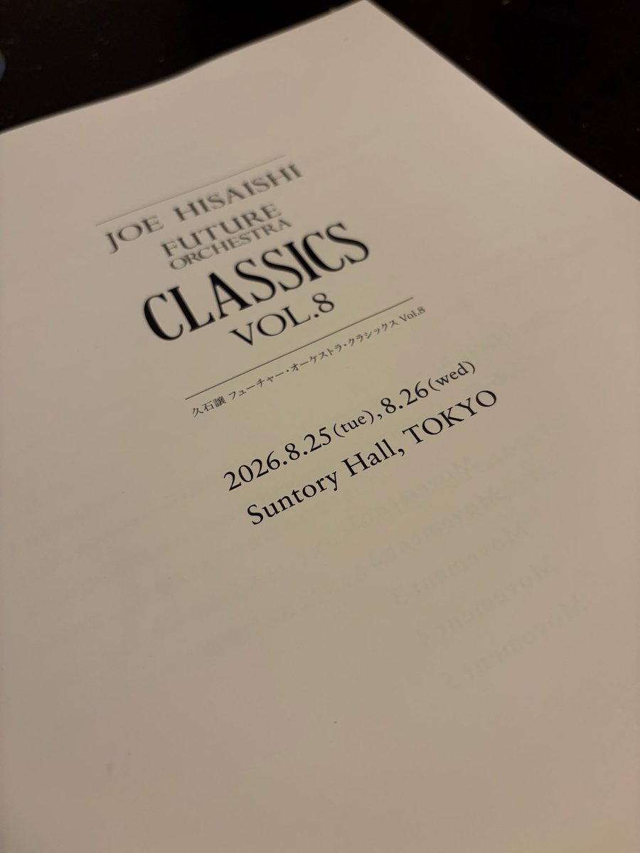 clarie330's tweet photo. 出演させて頂きました

バスクラリネットにこんなにもカッコいいソロを🥺
唯一無二✨です

ありがとうございました🙇‍♀️🙇‍♀️ https://t.co/WwyQ8vUoH2
