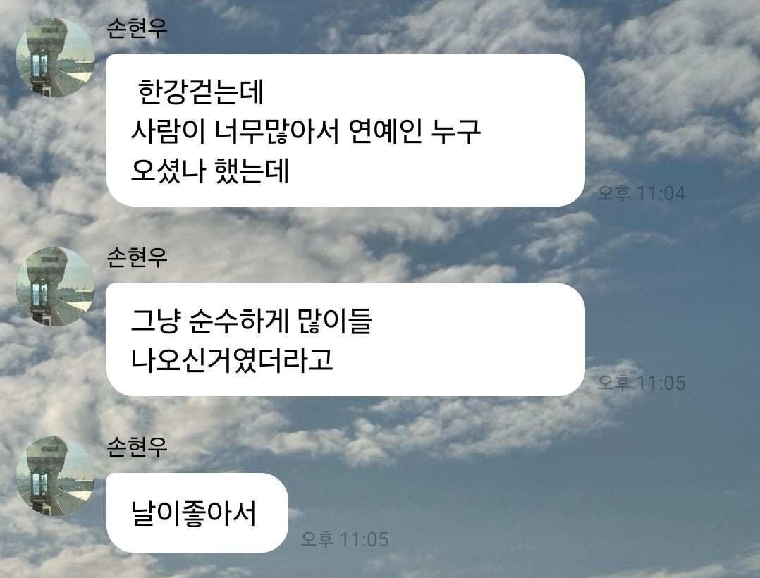 mxsupergom's tweet photo. 아니 셔누씨는 혹시 일반인이신건지 https://t.co/ZfFRtFFo0E