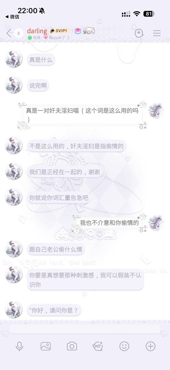 nivemorie's tweet photo. ok下次玩这个 https://t.co/CLaR9YIRHL