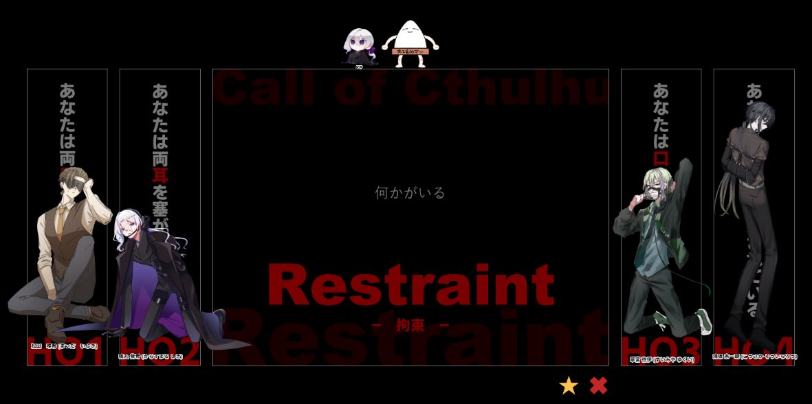 029kuina's tweet photo. 𝘾𝙤𝘾
「Restraint-拘束-」
◤￣￣￣￣￣￣￣￣￣￣￣￣￣￣

𝙆𝙋: 夢咲りりは

𝙋𝘾/𝙋𝙇
𝙃𝙊𝟭: 松田唯希 / トロロさん
𝙃𝙊𝟮: 鴉丸紫希 / 私
𝙃𝙊𝟯: 翠宮徃伊 / ゆっちーさん
𝙃𝙊𝟰: 鴻坂宗一朗 / 虚ろさん

全生還

｢＿＿災難だった｣

＿＿＿＿＿＿＿＿＿＿＿＿＿＿◢ https://t.co/vHsxN1ZfqI