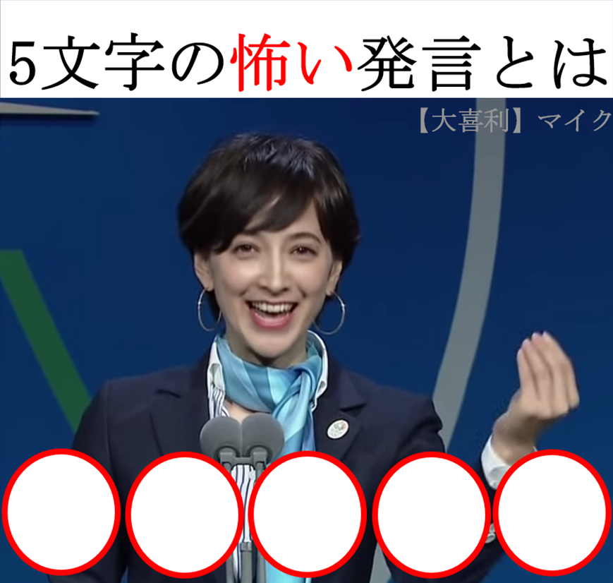 oogiri_MIKE's tweet photo. 【大喜利】(フォローお願いします🙇‍♀️⤵️）
⬜に入る言葉とは？🤔🎤 https://t.co/idi7kfKRvZ