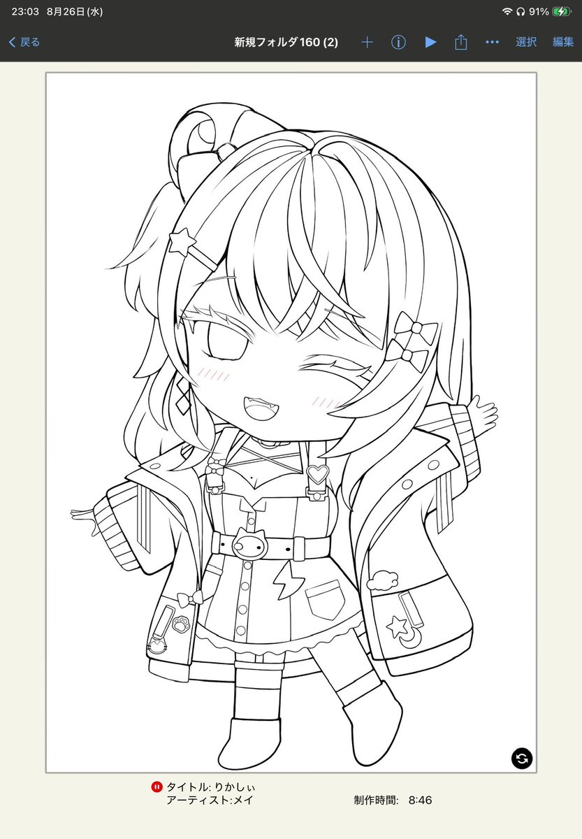 T0uillustration's tweet photo. デフォルメの最大の長所である時短ができずに9時間くらいかかってるって話していい？
ちなみにまだ細かいとこ終わってない https://t.co/LhBvdBPmbe