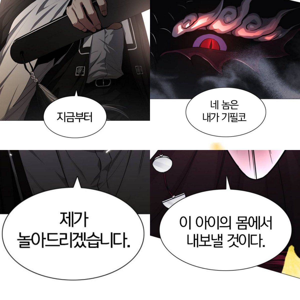 bihwasa4's tweet photo. 와 얘네 진짜 부부 https://t.co/WImQ6imREy