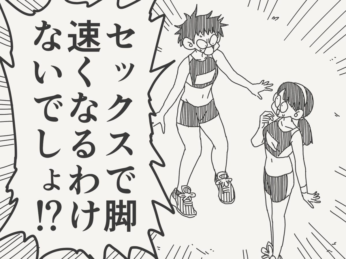 horideiyasumi's tweet photo. 信頼を裏切る絵です。 https://t.co/IRXsQgEcre