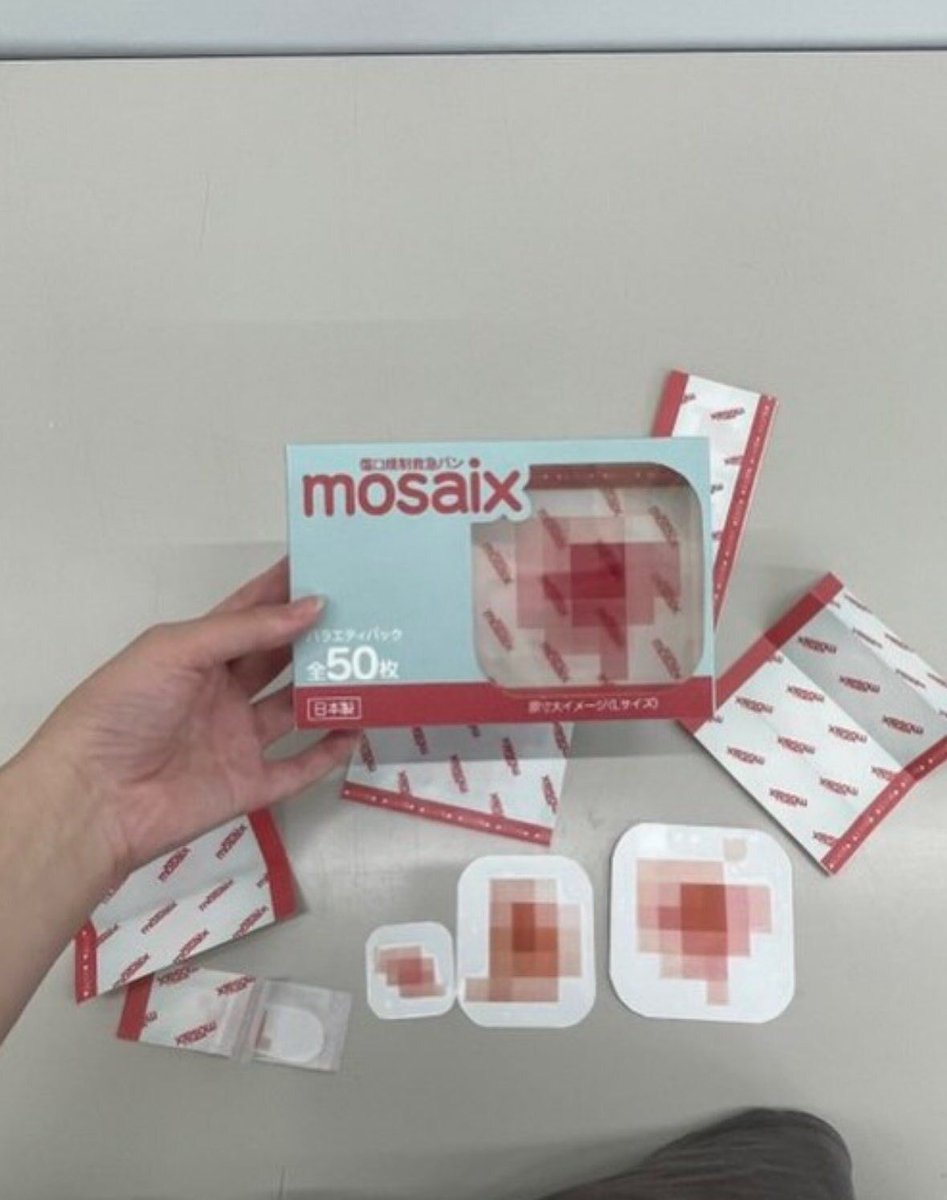 rogue's tweet photo. Someone in Japan really invented a bandage that turns cuts into a literal pixelated video game glitch https://t.co/biEXBZ2X5w