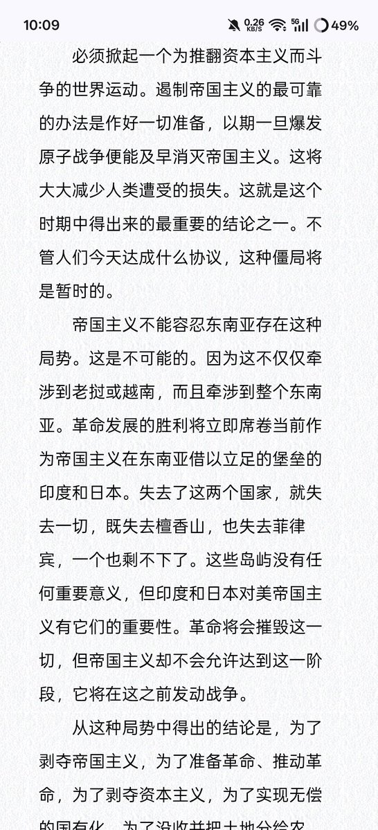 fyuanmmm's tweet photo. 已严肃学习！谁说我是串子我就操谁的妈！核战争的时候就我一个人在战场上你们都到哪去了? https://t.co/YjjA8YZchx
