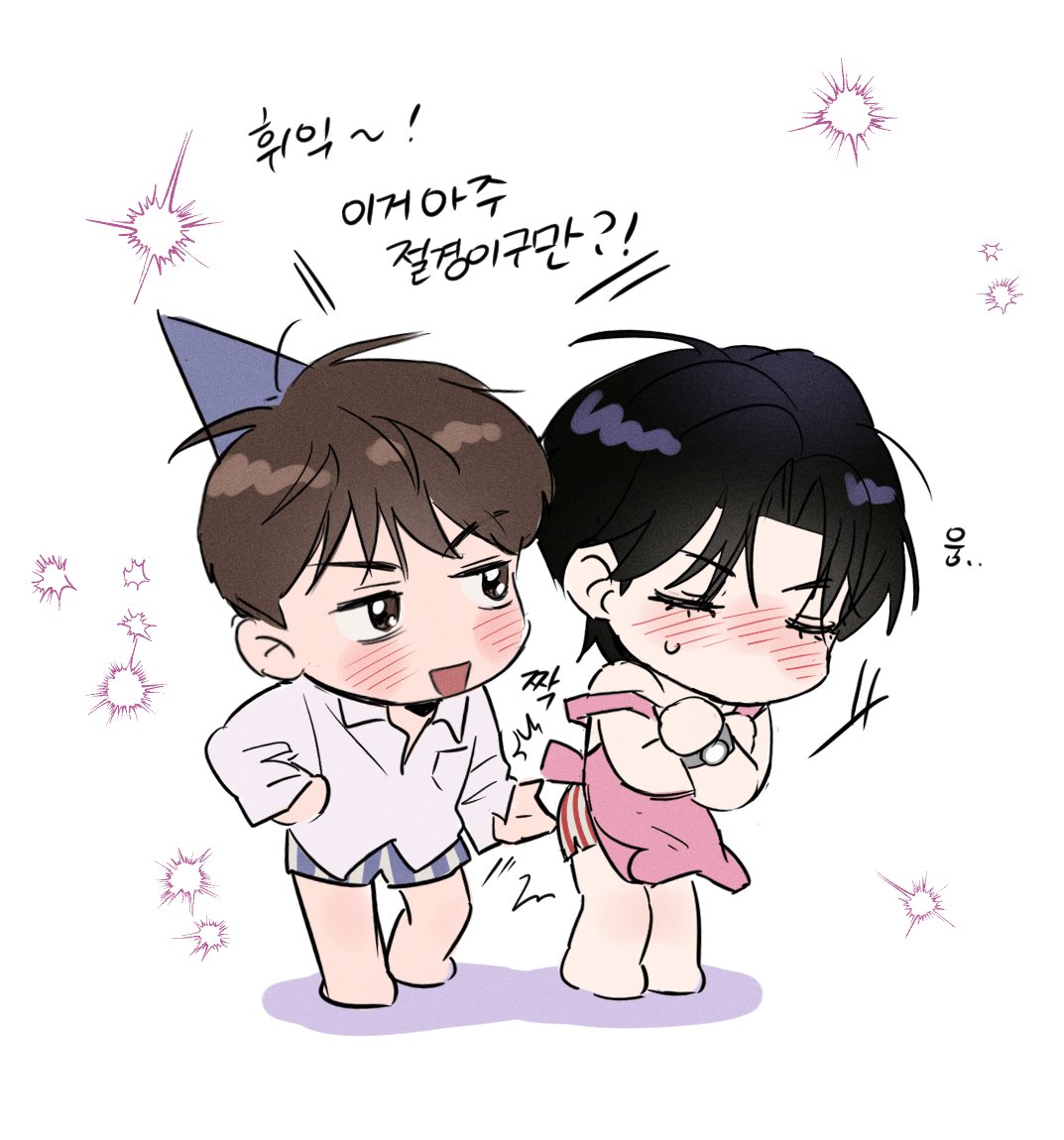 aodtnMS's tweet photo. 0827 이대한 생일 축하한다 이놈아 
두 분 행복하시대요💕
 
#1995청춘레포트 https://t.co/4Za5uqpM3b