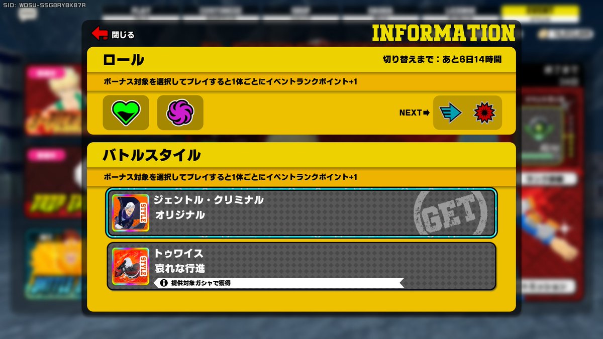 xbitya's tweet photo. 3Pickはロールボーナスおいしいから今だとサポートかテクニカルのキャラだけ選んだほうがいいよ

ジェントルかトゥワイスだとさらに+1

ちなみにこれで15戦やって全勝したけどエキスパ、まだエリートとプライムが控えてる https://t.co/VxKQWatEf0