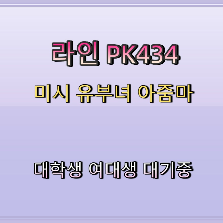 PopovitschY's tweet photo. #부산 #조건 #부산ㅈㄱ #건오 #부산ㄱㄷ 🍉 https://t.co/N2eyFauHMT