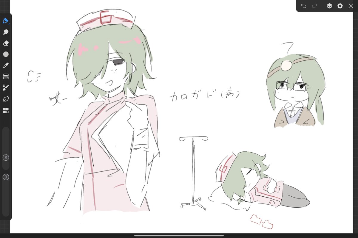 iwaiwa1212's tweet photo. #カロガド 
很好听 https://t.co/Krl19tatWm