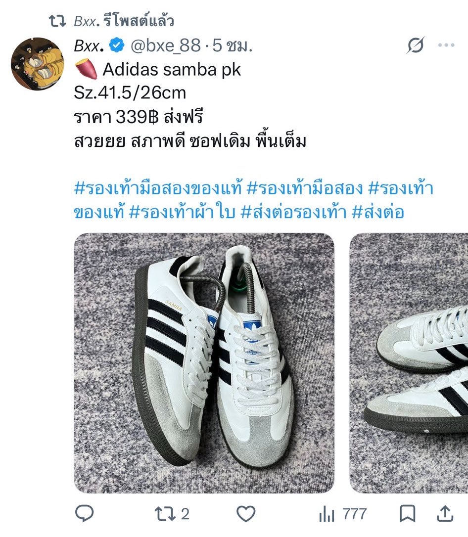 kittymatchalost's tweet photo. ส่งต่อคู่นี้ จากแอคนี้คับบ🩰
ปล่อยต่อ 230฿ ส่งฟรี ♥️♥️♥️

ลองใส่ไปครั้งเดียวค่ะ
สภาพดีมากกก เหมือนใหม่เลย

#รองเท้ามือสองของแท้ #รองเท้ามือสอง #รองเท้าของแท้ #รองเท้าผ้าใบ #ส่งต่อรองเท้า #ส่งต่อ https://t.co/1IFJnvIrQG