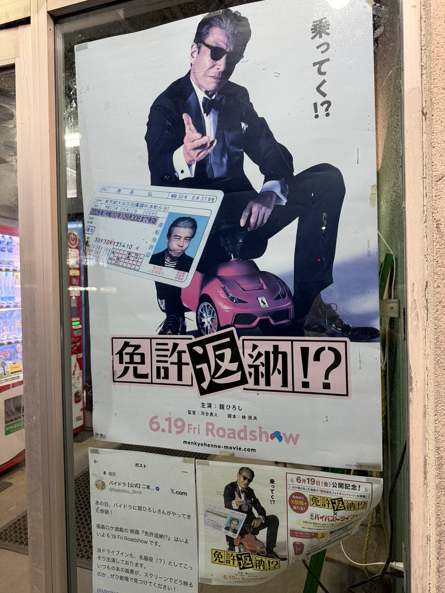 Rieko Hiraoka