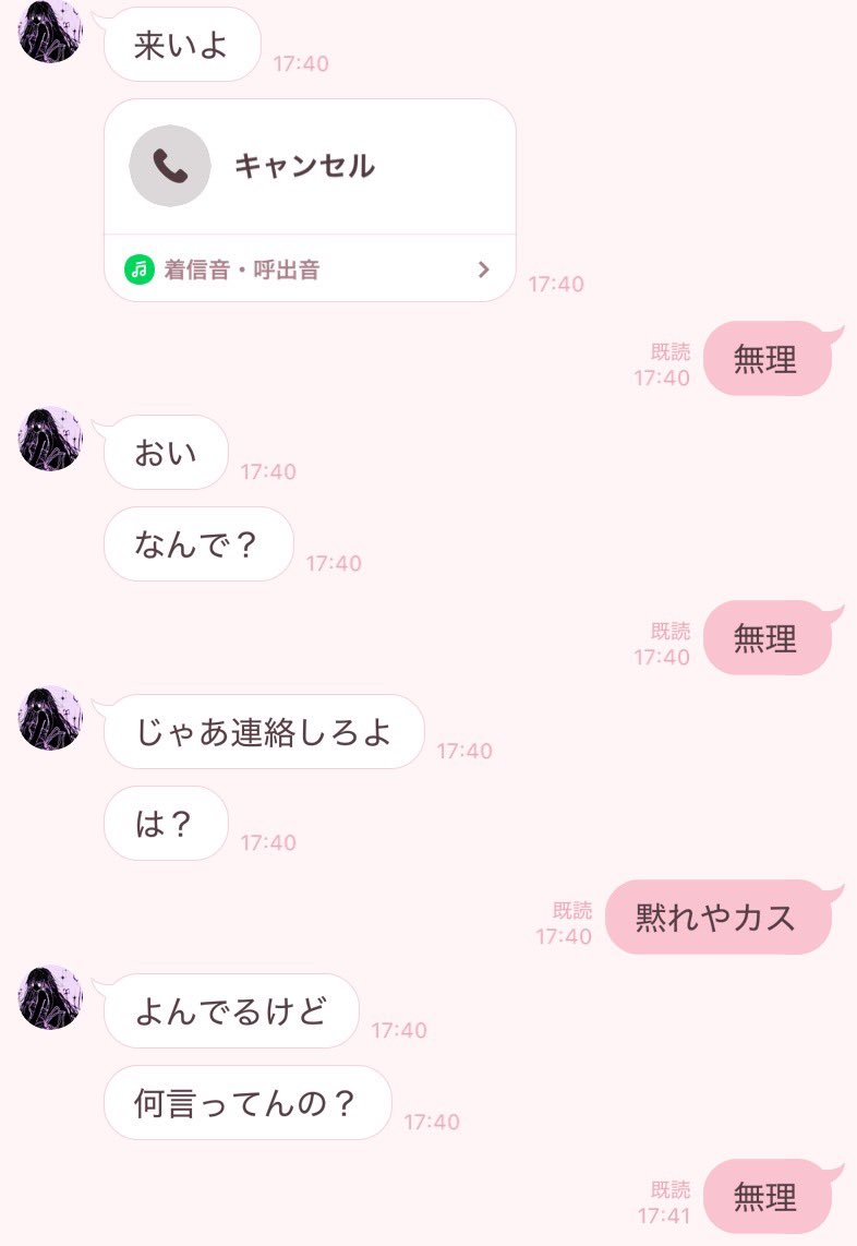 6qllxc's tweet photo. おねーちゃん晒すよ https://t.co/DTucAYOuzd