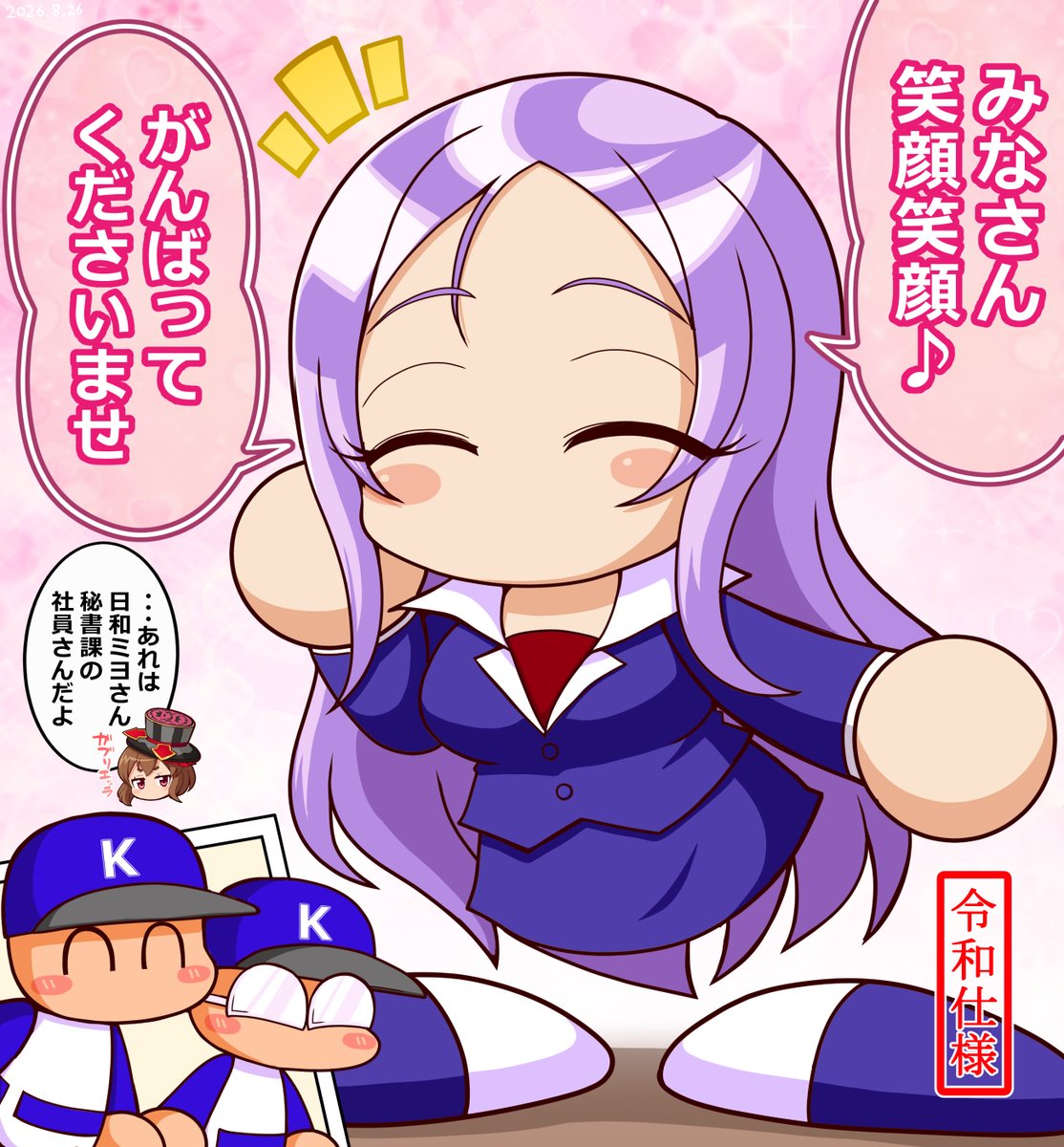 oekakisurude12's tweet photo. 本日はパワプロの日　2026年のミヨさん https://t.co/bmIRXLJqAe