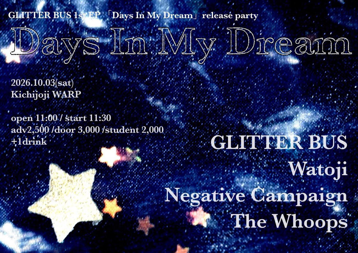 naoyan_7777's tweet photo. 本当にいいバンドをやってて本当にいいイベントをやるので本当に遊びにきて欲しい
かっこいいことやってるから沢山の人に知ってもらえたほうが嬉しい〜 https://t.co/jcriRFb75S
