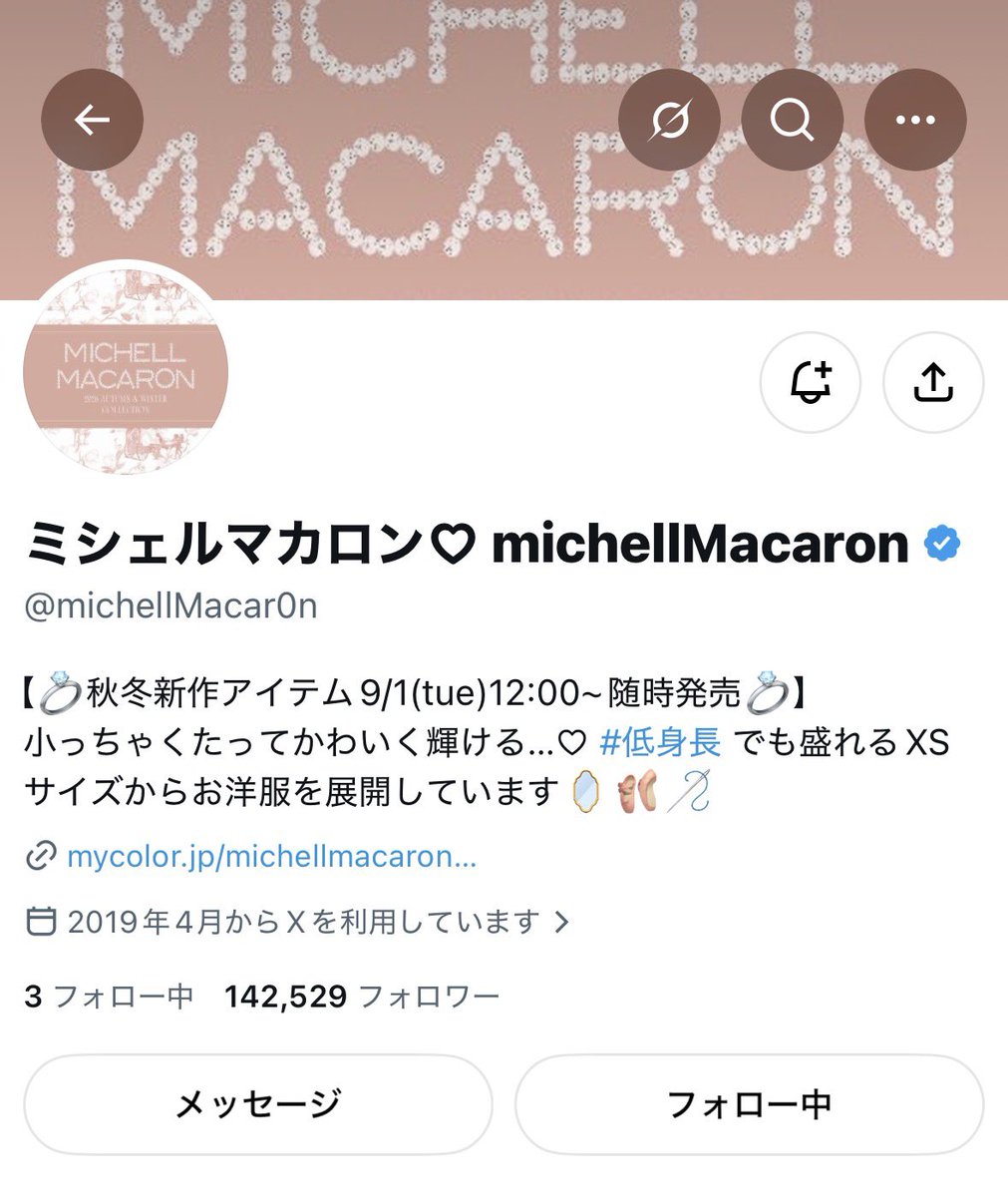 _52kznya's tweet photo. @michellMacar0n 素敵な企画をありがとうございます( ߹꒳ ߹ )💕
♥⑬希望です♥どれもかわいくて悩みましたが冬のコーデに合いそうなこちらを選ばさせていただきました♩
ご縁がありますように♡ https://t.co/RcSm2rgIwf