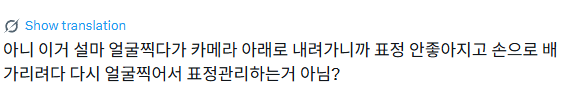 oe0sas's tweet photo. 아니 어떡해...... https://t.co/qf0jC612R5