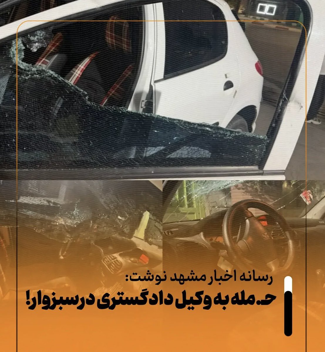 ma53277's tweet photo. دفاع از شأن و امنيت حرفه وكالت كجاست؟
تو كامنتام همه تاكييد كردن كه حقش بوده💔 https://t.co/jj10nA8olF