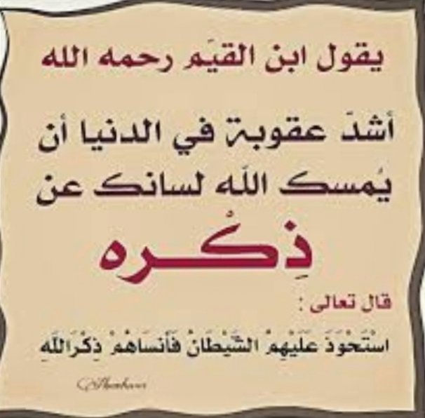 Abu_895 tweet picture
