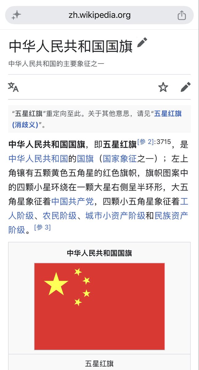 JerryH8964's tweet photo. 最近简中圈有一个争论热点：“反共”还是“反华”？如图所示，“共”在一切之上，怎可能有所谓“华”与之并列……
最近听到的一个调查可为佐证：台湾移民爱岛国的比例接近100%，中国移民爱中国的比例不足50%。為什麼差距如此大？正常國家你不需要愛一個政党（政权），但是中國（相关一切）早已被中共綁架，黨在一切之上，認清這一本��的國人怎能說服自己愛國（华）？！反觀台灣，當然要愛國啊，但是民進黨、國民黨、民眾黨、統促黨⋯⋯隨便罵又怎樣？像阿館那樣朝三暮四又如何？！
还有，更能代表“华”的不应该是中华民国（台湾）吗？