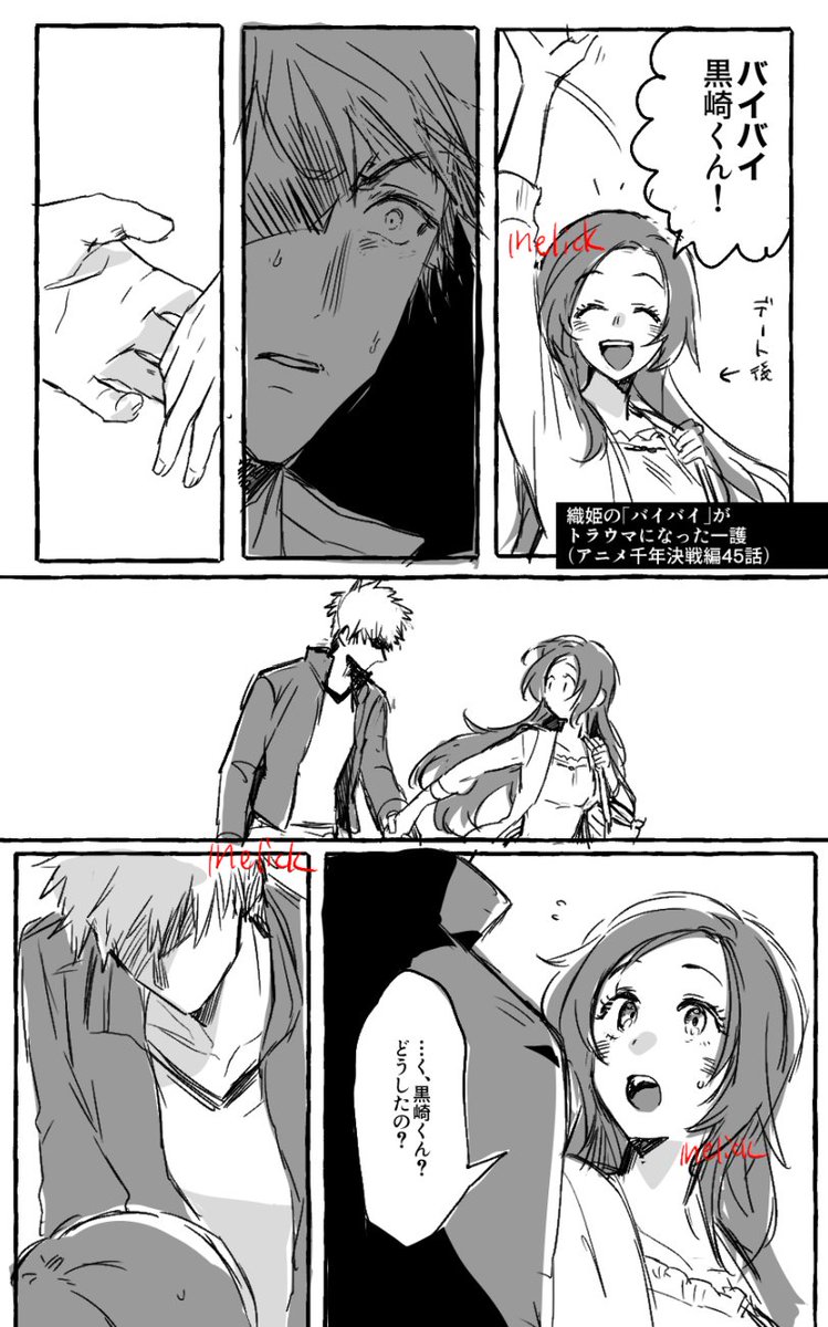 melick36884's tweet photo. 織姫の「バイバイ」がトラウマになった一護/一織 #ichihime https://t.co/gumVCiFD13