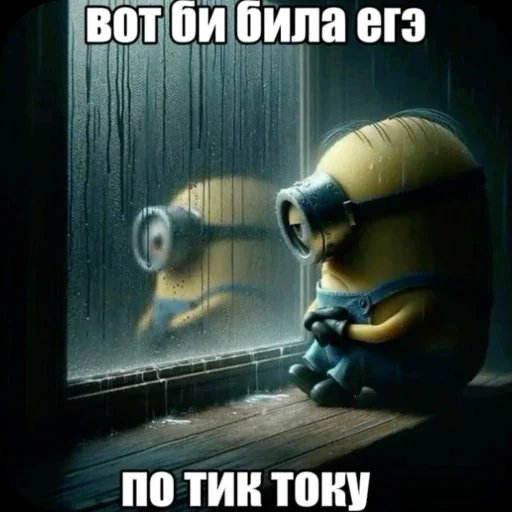 Weak67's tweet photo. Я уже представляю вайб сидеть над химией в час ночи, все больше думая о самовыпиле https://t.co/5Ss7h9G7ZC