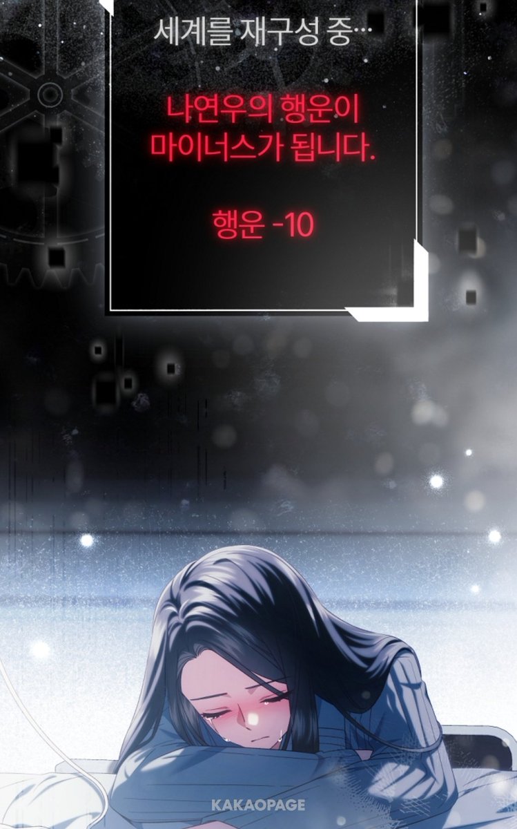flffy11's tweet photo. 추억을 넘어 자기 인생전부 내던질수있는게 사랑 아니면 뭔데......언니찾아갈까봐 철저하게 기억도 없애버린거에서 진짜를 느낌 https://t.co/NwsWmW4kas