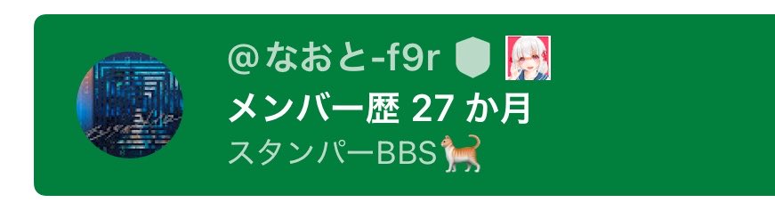 naollllllll's tweet photo. 27どえす😌 https://t.co/zwz6R6brNm