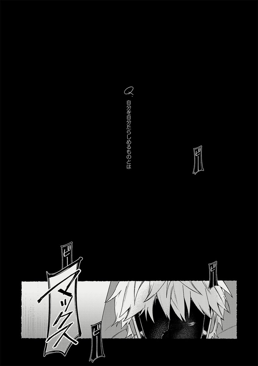 arugininkayama's tweet photo. 8/30 COMIC CITY VEGA 2026
ランナウェイ・レイルウェイ VG2026

新刊「Sleep well,Max おやすみマックス」 
A5 / 本文のみ82P /全年齢 / 頒布価格1000円 
全体的に暗めの話です。

サンプル（1/7） https://t.co/4ez1IUHh70