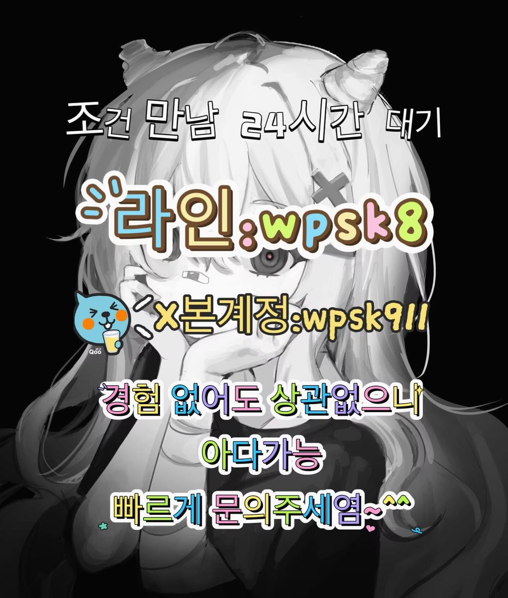 MerryHenry60229's tweet photo. #얼싸 #좆올 #호기심 💰놀고싶닥 아다가능🎁 https://t.co/sxwnm6ToBA