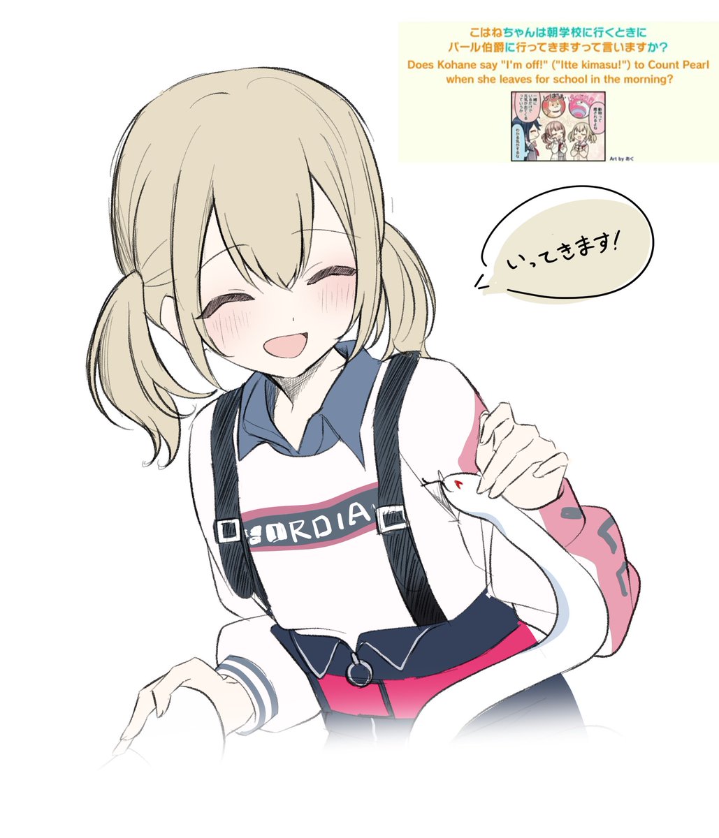 _Yomomo14's tweet photo. 微笑ましい...🥰
#prsk_FA https://t.co/xPv152bHtl