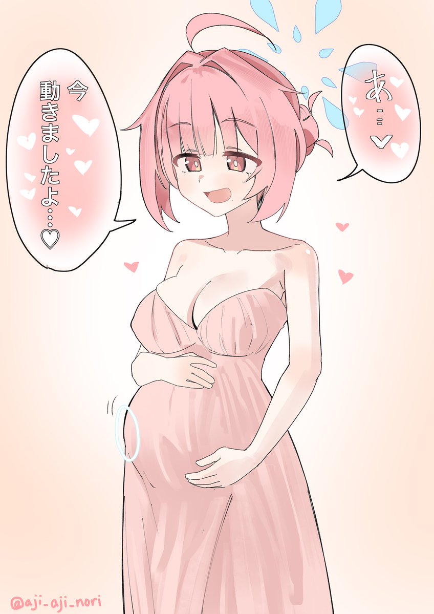 aji_aji_nori's tweet photo. イベントの宝探しでココロのセリフがこれにしか聞こえない
助けてくれ https://t.co/6okeJ9DQik